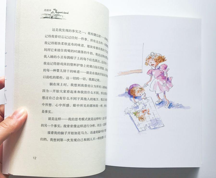 休闲钓鱼