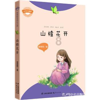 小仙女大逃脱