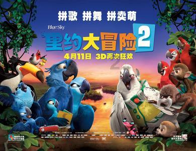 解救金刚鹦鹉