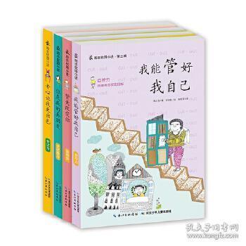 市高新区集中开展住宅小区消防通道整治