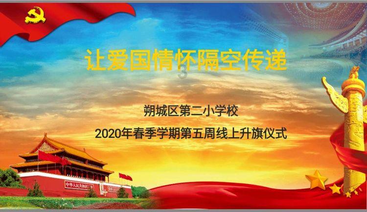 the borad and fertile land is ours the source of food and clothing in the wide territory