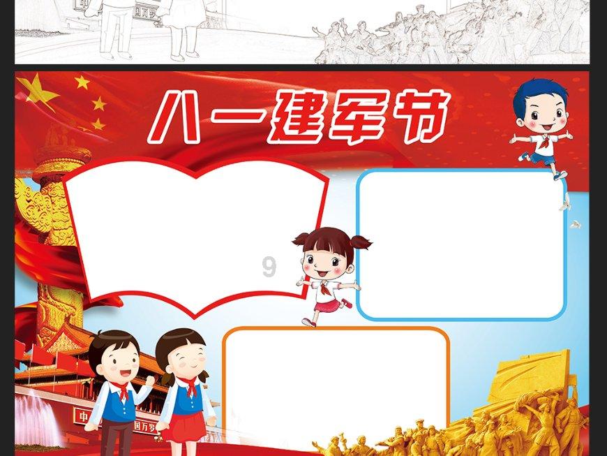 逃离潮湿的房屋