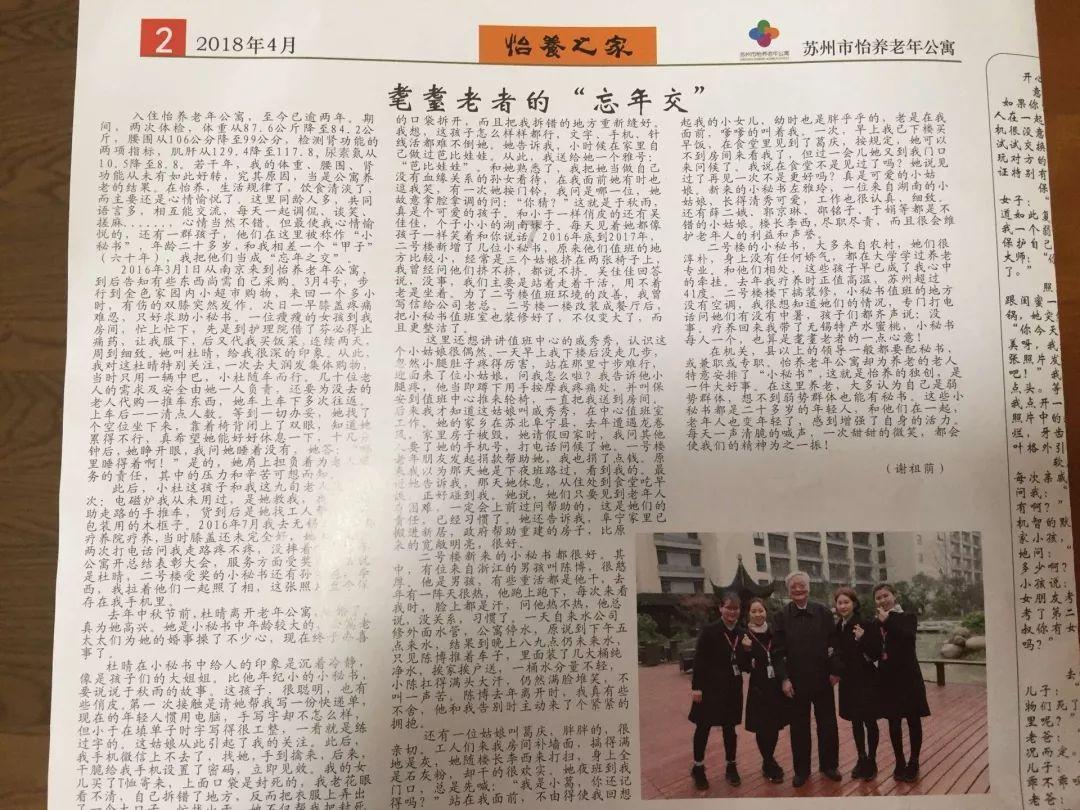 韩国梨泰院踩踏事故发生后谣言四起，造谣者究竟有何目的？游戏画面