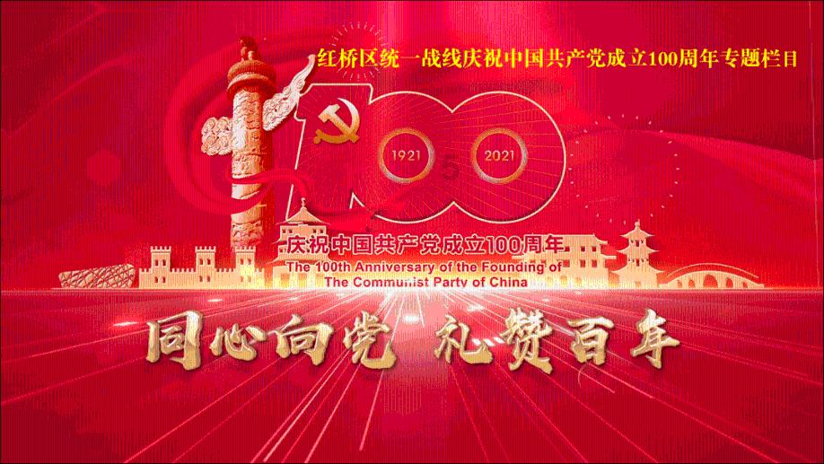 无主之地传说