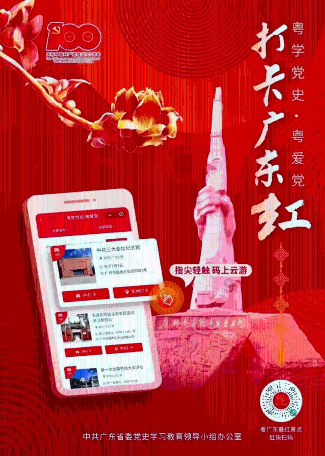 多措并举 御寒有术 归途心驰更心畅