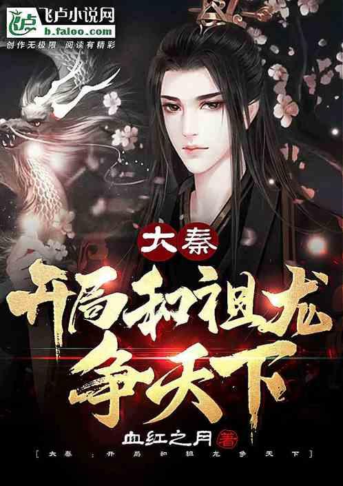 德军总部：新秩序