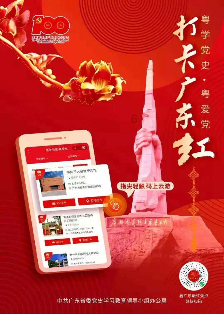 新入职场女性如何选择高跟鞋？游戏画面
