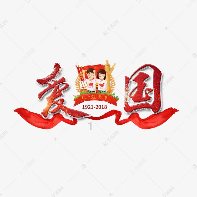 泰拉瑞亚