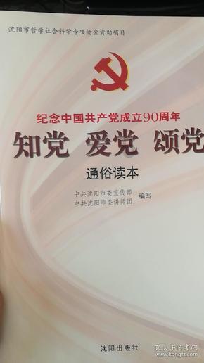 猎人：野性的呼唤