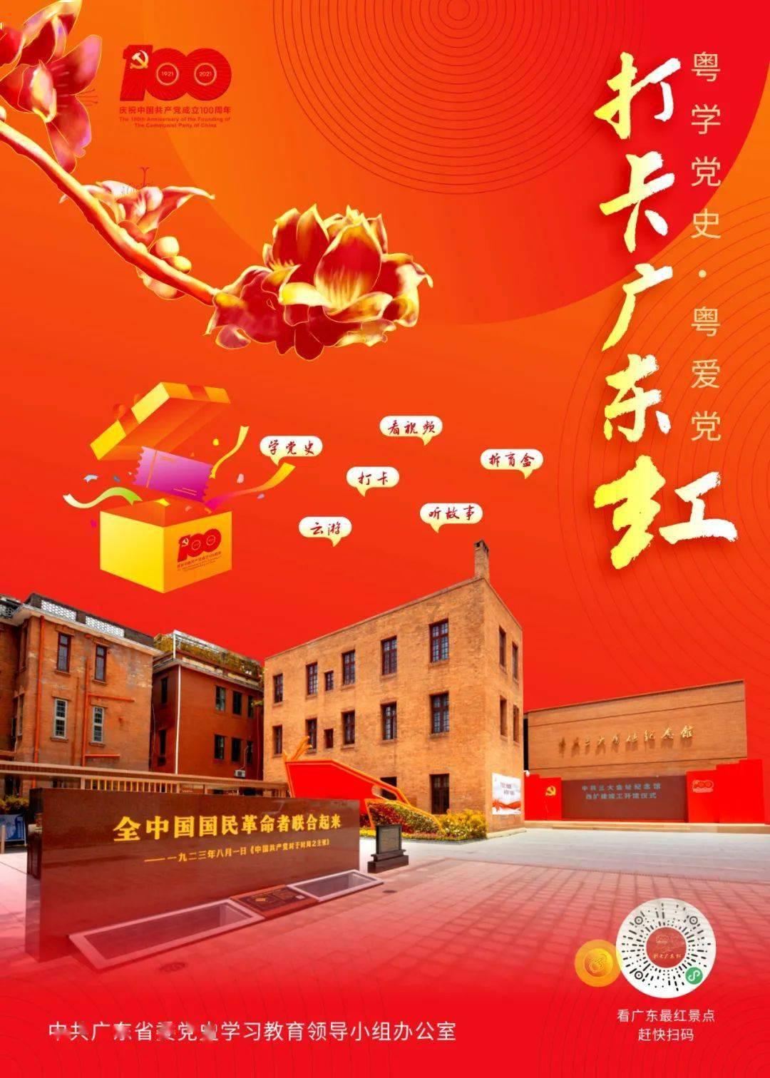 湘潭市沙子岭猪特色产业发展研讨座谈会举行