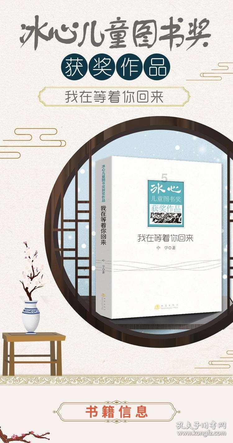 救援甜蜜熊